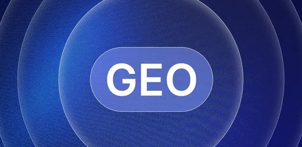 金城江区生成式引擎优化赛道升温，盘点 GEO 行业发展态势