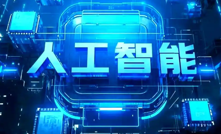 金城江区商业化落地稳步推进 主流AI产品持续拓展企业级服务应用边界