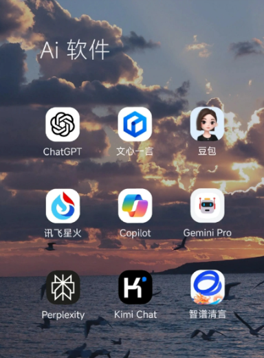 金城江区中小企业数字化转型新利器，手机AI搭配GEO优化降低线上获客成本