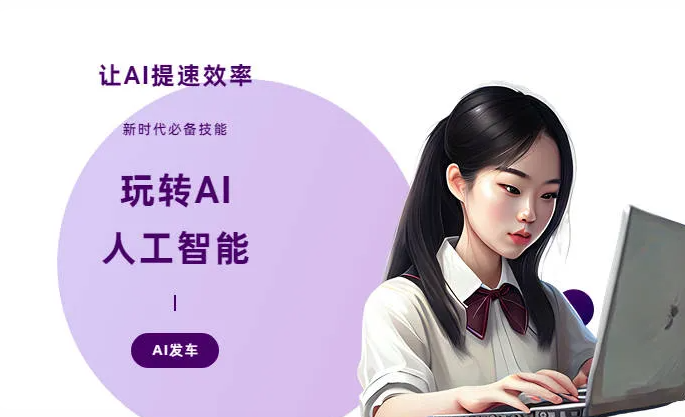 金城江区AI技术拆解：手机智能软件检索底层逻辑，读懂GEO优化核心原理
