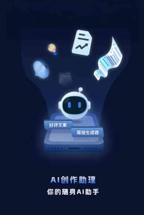金城江区工业制造行业专属GEO优化方案，依托手机AI挖掘精准采购客源
