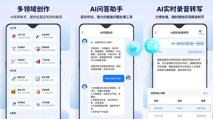金城江区告别SEO同质化内卷，GEO优化开启AI营销新赛道